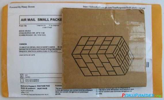 Упаковка - конверт с памятью для ноутбука