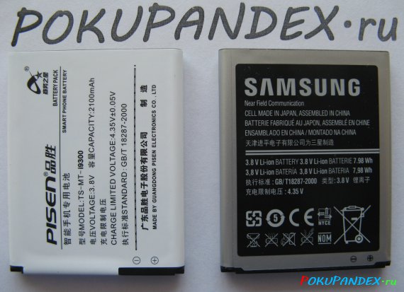 Сравнение аккумуляторов Pisen и Samsung для Galaxy S3 i9300