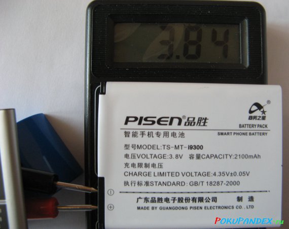Напряжение аккумулятора для Samsung SGS3 i9300 - Pisen (только из упаковки)