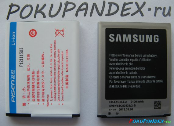 Сравнение аккумуляторов Samsung и Pisen для Galaxy S3 i9300