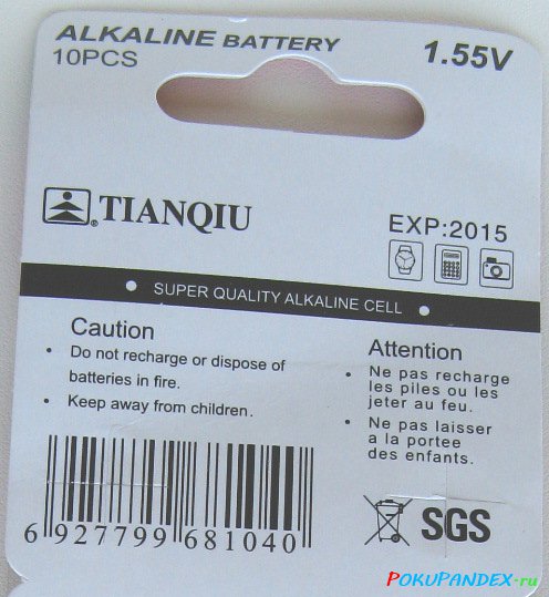 Батарейки TIANQIU AG4 / 377