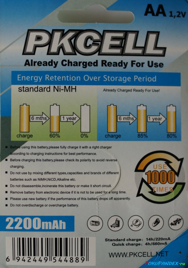 Характеристики батареек PKCell NiMH 2200mAh AA