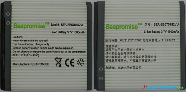 Вид батареи Seapromise SEA-EB575152VU 1500 mAh