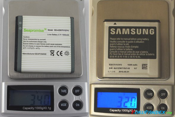 Вес аккумуляторов Samsung и Seapromise