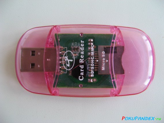 Кардридер USB 2.0 SD/SDHC