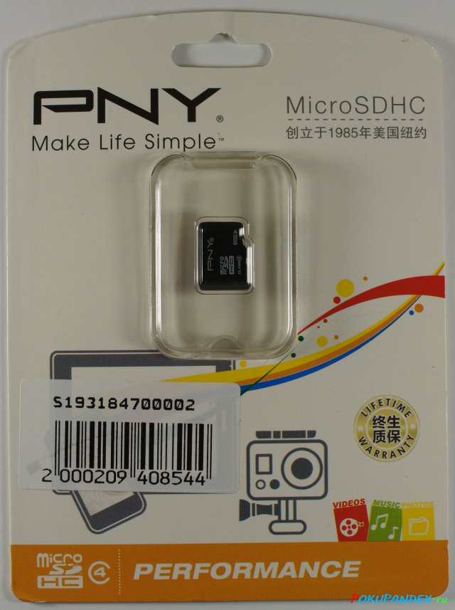 Карта памяти PNY 8GB MicroSDHC