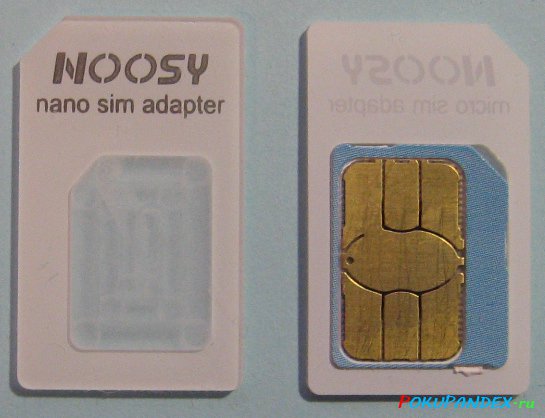 Micro SIM adapter