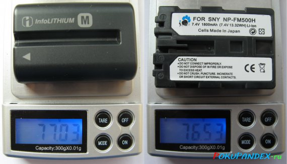NP-FM500H - вес аккумулятора Sony