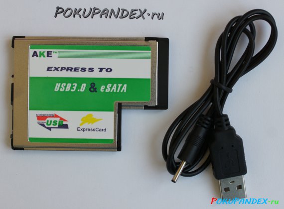 Адаптер AKE: Express Card to eSATA+USB 3.0