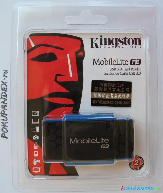 Card reader Kingston MobileLite G3