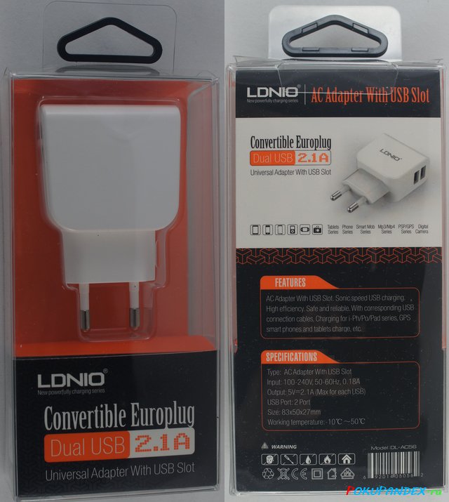 Зарядное устройство LDNIO DL-AC56 - упаковка