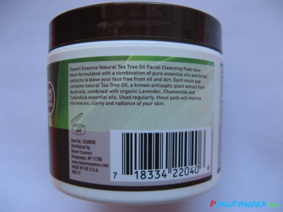 Desert Essence, Natural Tea Tree Oil Facial Cleansing Pads, очищающие диски с маслом чайного дерева