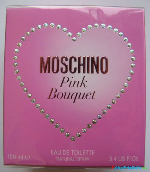 Розовый букет Москино