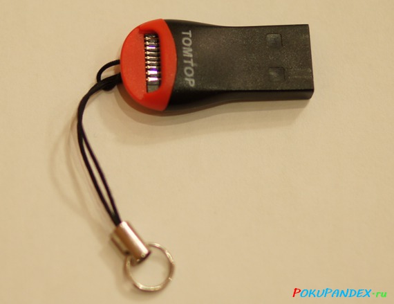 USB Кардридер - брелок для карт micro sd