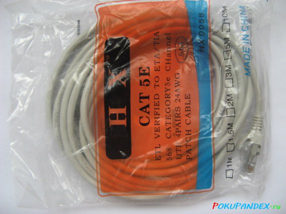 CAT5 Ethernet LAN Network Cable