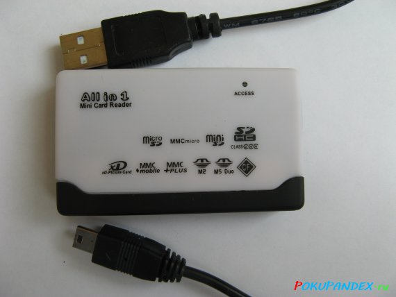 Card reader CR-255 - all in one