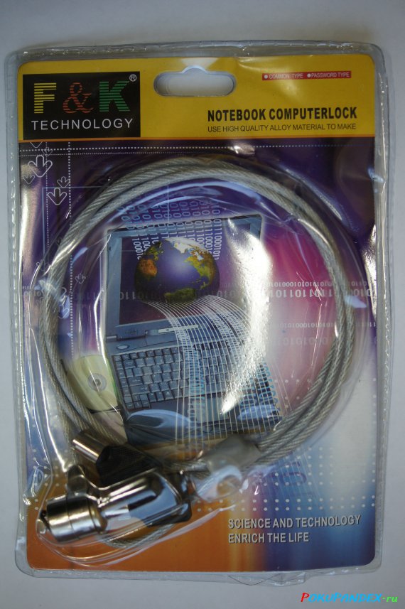 Notebook computer lock