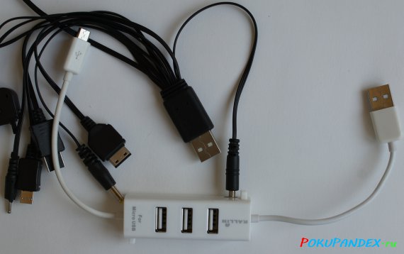 USB 2.0 HUB и универсальный кабель для зарядки для подключения дополнительного питания