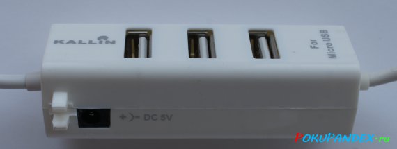 Разъем для дополнительного питания USB-хаба - DC 5V