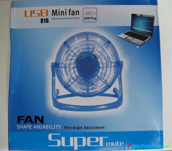 Коробка мини-вентилятора USB