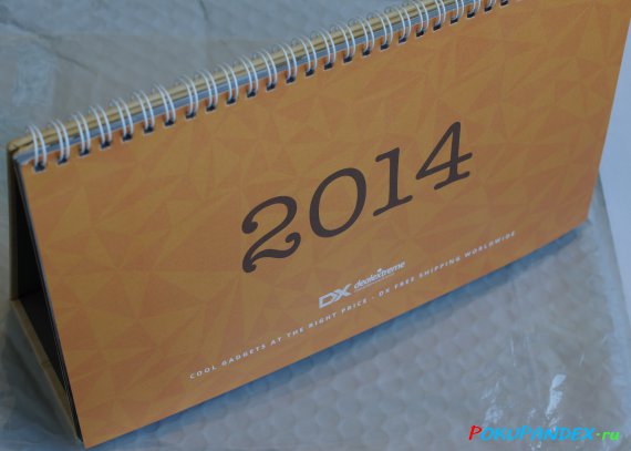 DX.com Calendar 2014