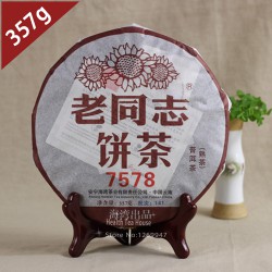 Классический шу пуэр 7578 чайного завода Haiwan