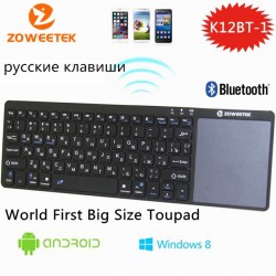 Bluetooth клавиатурка K12BT-1