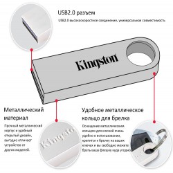 Kingston DT SE9H USB 2.0 Memory Stick (флешка на 32GB в металле)